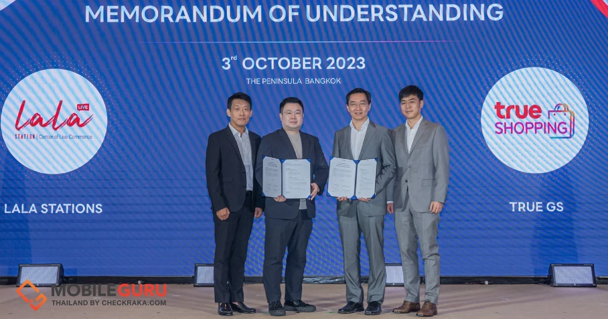 เสริมแกร่งธุรกิจไลฟ์คอมเมิร์ซ...ทรูช้อปปิ้ง และ Lala Station ลงนาม MoU ร่วมยกระดับโฮมช้อปปิ้ง สร้างสรรค์คอนเทนต์รูปแบบ Livetact