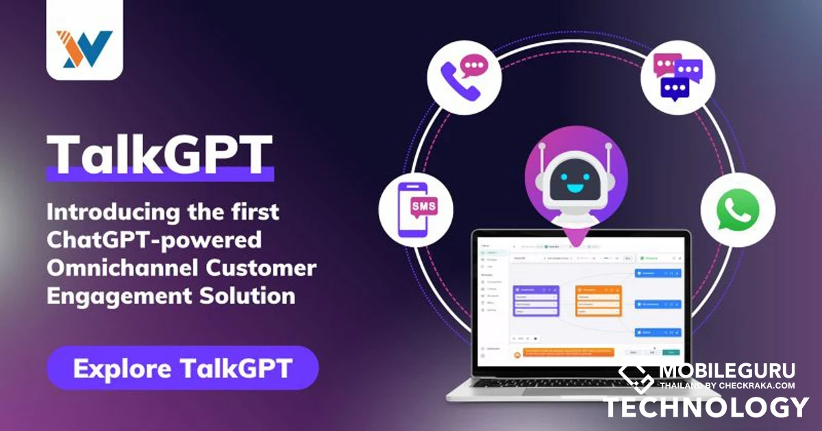 WIZ AI เปิดตัว TalkGPT โซลูชันสร้างความผูกพันกับลูกค้าสำหรับธุรกิจตัวแรกของอาเซียนที่ขับเคลื่อนโดย ChatGPT