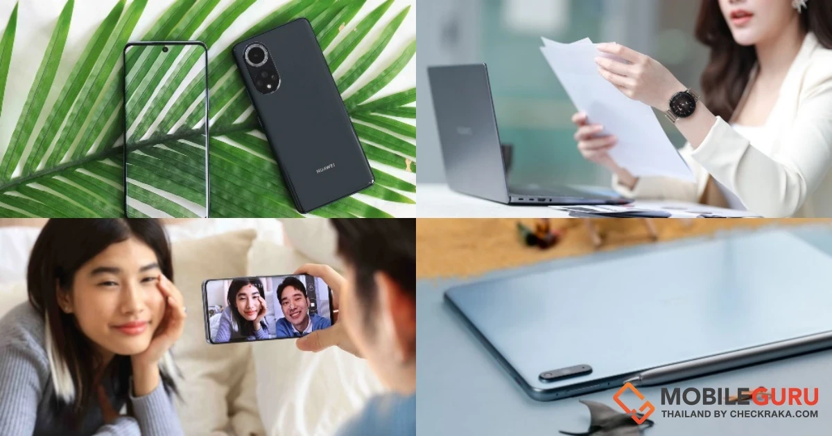 หัวเว่ย ชวนเพิ่มความสมาร์ทในการทำงานต้อนรับตรุษจีน ด้วยแก็ดเจ็ตเด็ดๆ เสริมความเฮงประเดิมปีเสือทอง พร้อมดีลดี ๆ ที่ห้ามพลาด