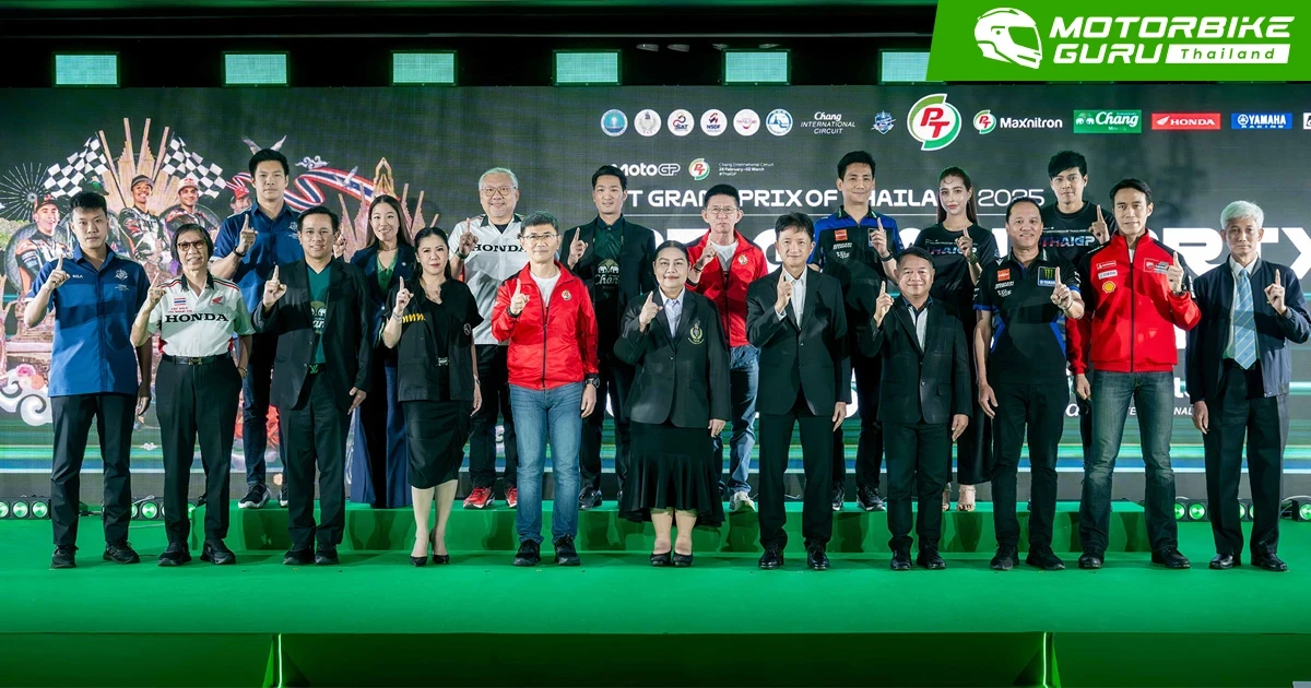 ประเทศไทยชวนแฟนความเร็วทั่วโลก Countdown สู่ MotoGP บิ๊กอีเว้นต์มอเตอร์สปอร์ต ครั้งแรกที่ไทย-ครั้งแรกในโลก