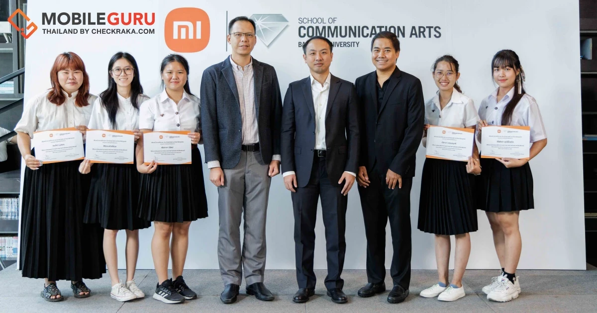 เสียวหมี่ ประเทศไทย ร่วมกับ คณะนิเทศศาสตร์ มหาวิทยาลัยกรุงเทพ มอบรางวัลให้แก่นักศึกษาผู้ชนะการประกวดภาพถ่ายด้วยสมาร์ทโฟนเสียวหมี่