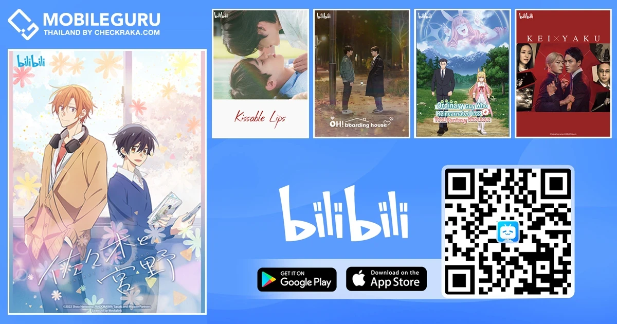 มัดรวม 5 ซีรีส์และอนิเมะวายบน Bilibili ให้ฟินกันต่อ ไม่ต้องรอแล้ว!