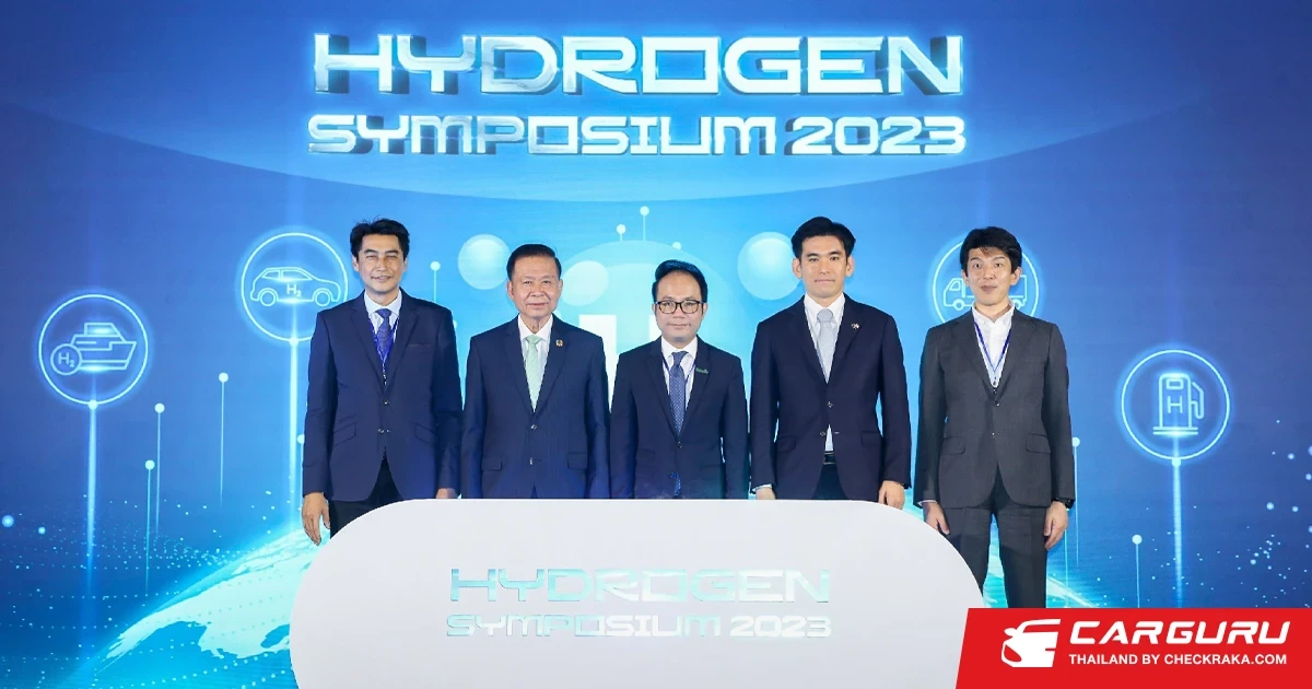 Toyota จับมือพันธมิตรจัดสัมมนา Hydrogen Symposium 2023 ขับเคลื่อนไฮโดรเจนพลังงานทางเลือกใหม่แห่งอนาคต สู่เป้าหมายความเป็นกลางทางคาร์บอนของประเทศไทย