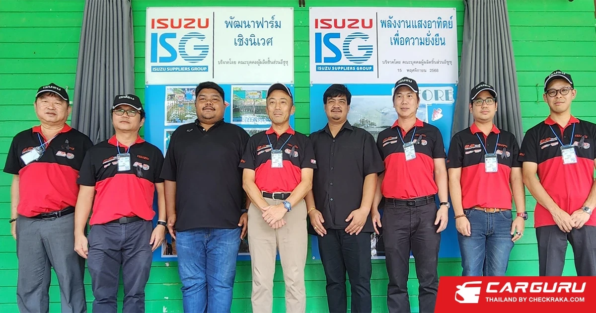 คณะผู้ผลิตชิ้นส่วนอีซูซุสานต่อกิจกรรมเพื่อสังคม มอบเงินสนับสนุนแก่ 3 โรงเรียน ส่งเสริมการศึกษา สังคม และสิ่งแวดล้อมอย่างยั่งยืน