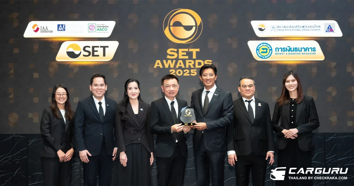 PTG คว้ารางวัล Outstanding Investor Relations Awards จากเวที SET Awards 2025 มุ่งสร้างนวัตกรรมเพื่อทุกการเติบโตอย่างยั่งยืน