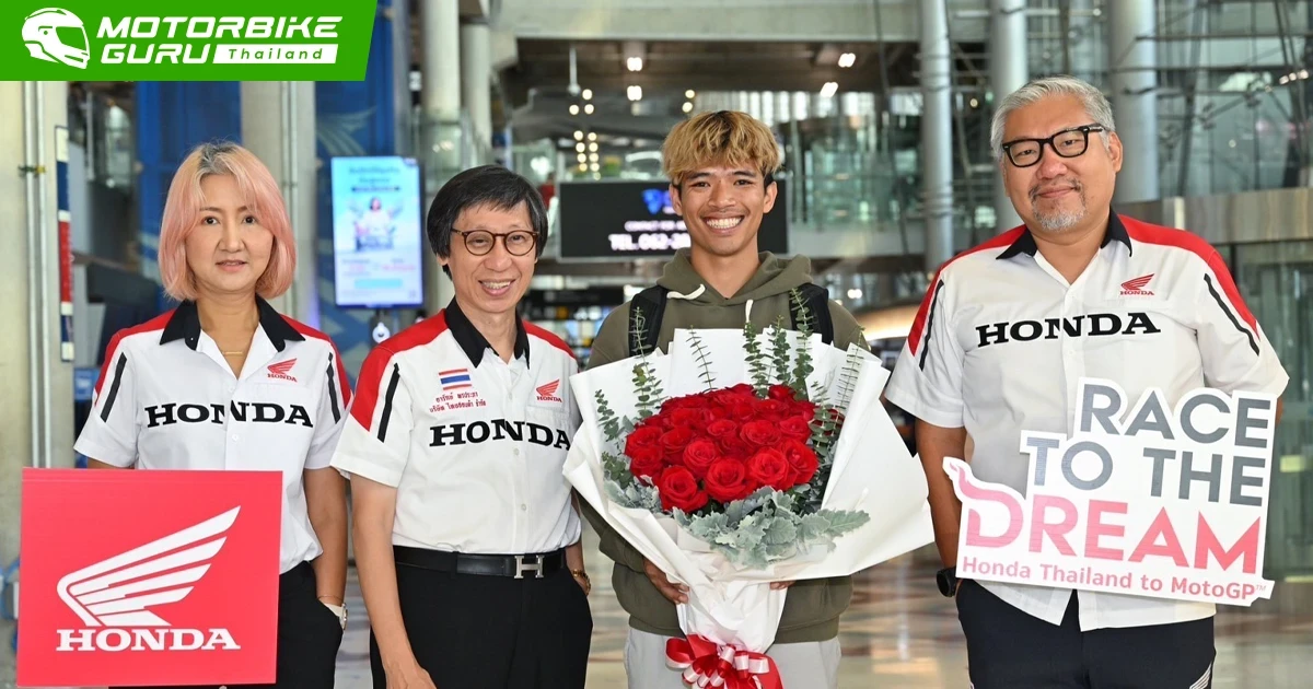 "ก้อง สมเกียรติ" กลับถึงไทย Honda และ  แฟนคลับแห่ต้อนรับสุดอบอุ่น! ก่อนเตรียมร่วมงาน "แฟน มีตติ้ง" สุดเอ็กซ์คลูซีฟ 18 พ.ค. นี้ ที่พารากอน