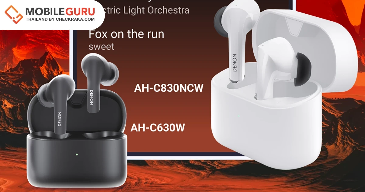 DENON หูฟัง TRUE WIRELESS สัมผัสทุกช่วงเวลาด้วยคุณภาพเสียงที่เหนือกว่า