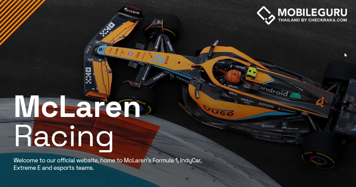 VMware เป็นพันธมิตรอย่างเป็นทางการของ McLaren Racing มุ่งขับเคลื่อนประสบการณ์ทำงานรองรับอนาคต Formula 1 ด้วยนวัตกรรมมัลติคลาวด์