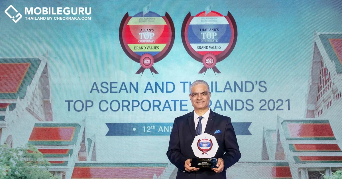 dtac คว้ารางวัล Thailand’s Top Corporate Brands 2021 รางวัลที่มอบให้แก่องค์กรที่มีมูลค่าแบรนด์สูงสุด ในหมวดธุรกิจเทคโนโลยีสารสนเทศและการสื่อสาร (ICT)