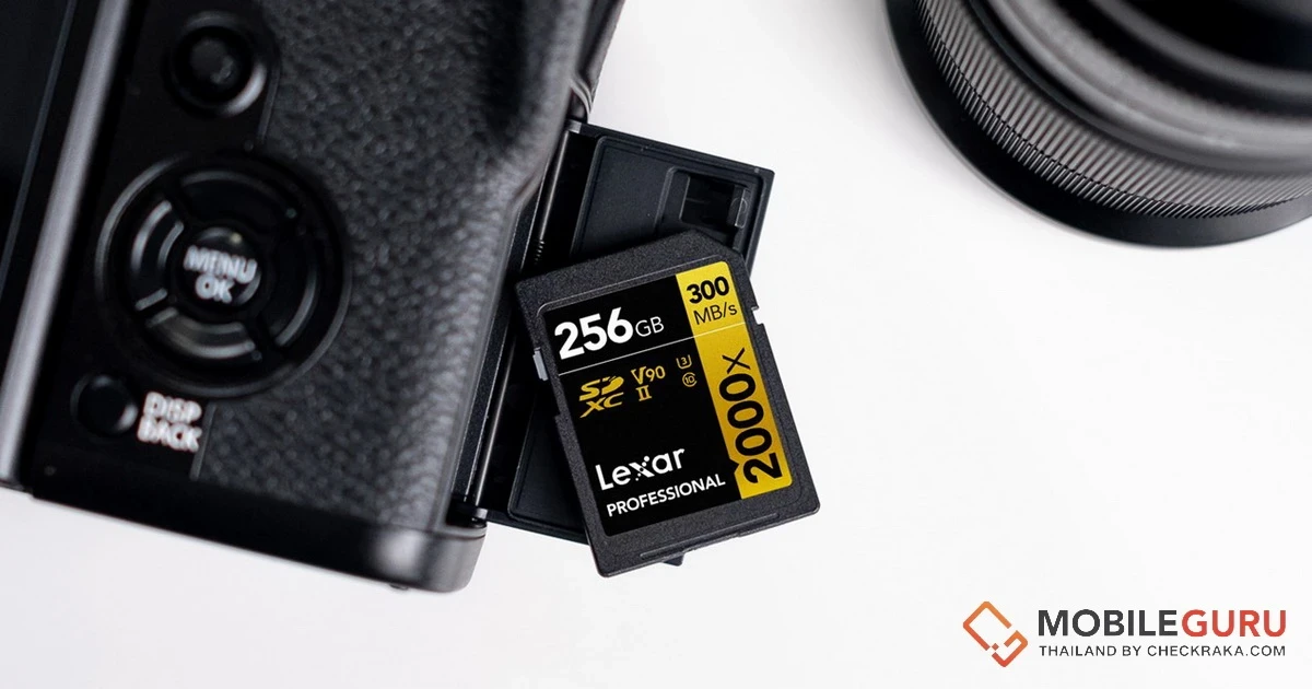 เปิดตัวการ์ดหน่วยความจำ Lexar Professional 2000x SDXC UHS-II V90 GOLD ความจุ 256GB ราคา $239.99 หรือ 8,053 บาท