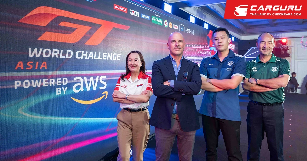 GT World Challenge Asia 2025 ศึกซูเปอร์คาร์ระดับพรีเมียม เตรียมระเบิดความมันส์สนามประเทศไทย ตื่นตากับรถแข่งในฝัน-ทีมแข่งระดับโลก
