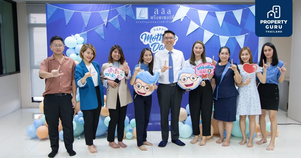 ลลิล พร็อพเพอร์ตี้ ชู “การทำงานเป็นทีม” คือหัวใจหลักในการประสบความสำเร็จ ยกวัฒนธรรมองค์กร (Lalin DNA) ช่วยผลักดันสู่เป้าหมายตลอด 37 ปี