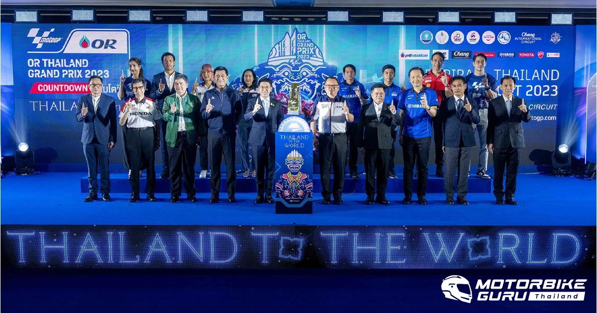 กระทรวงการท่องเที่ยวและกีฬา ร่วมกับ การกีฬาแห่งประเทศไทย ชวนนับถอยหลังสู่ ThaiGP พร้มเปิดตัวถ้วยรางวัลของรายการ OR Thailand grand prix 2023