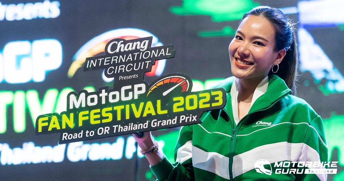 MotoGP Fan Fest 2023 ประเดิมจัดกิจกรรมแรกที่กรุงเทพฯ แฟนความเร็วแห่ร่วมคับคั่ง