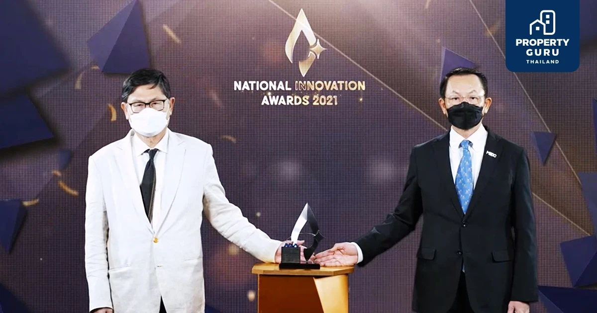 MQDC รับรางวัล "องค์กรนวัตกรรมดีเด่น" จากเอ็นไอเอ ตอกย้ำแนวคิดสร้างสรรค์นวัตกรรมที่มีคุณค่าต่อทุกชีวิต