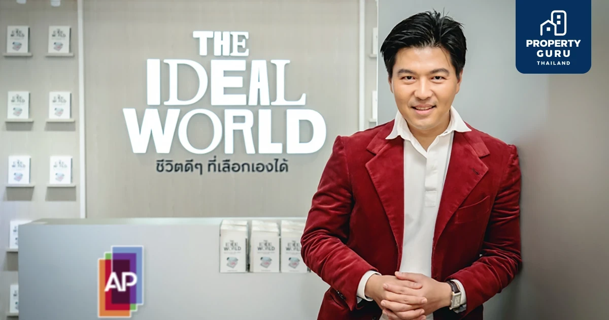 "THE IDEAL WORLD" วาดภาพ ‘ชีวิตดีๆ ที่เลือกเองได้’ กับเอพี ไทยแลนด์