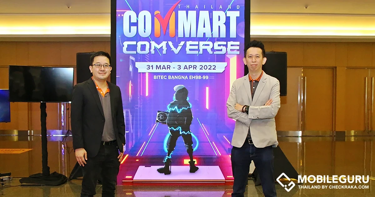 เริ่มแล้ว! “COMMART COMVERSE” งานไอทีแรกของปี พันธมิตรแบรนด์ดังอัดโปรโมชั่นจุใจคอไอที 31 มี.ค. – 3 เม.ย. 65 ณ EH 98-99 ไบเทค บางนา