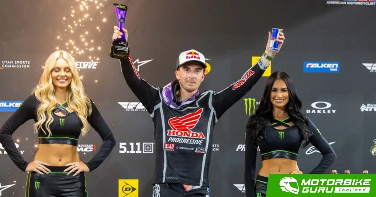 ฮันเตอร์ ลอว์เรนซ์ บิด Honda CRF450R บู๊เดือดคว้าโพเดียมอันดับ 2 AMA SX 2026 สนามที่ 2 ที่ซานดิเอโก