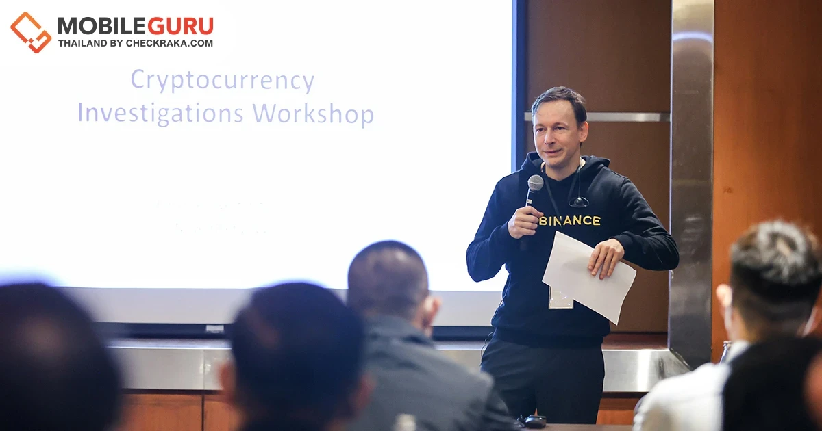 Binance สร้างความแข็งแกร่งอุตสาหกรรมคริปโต จัดอบรมเชิงปฏิบัติการด้านความปลอดภัยและการกำกับดูแลสินทรัพย์ดิจิทัล ให้กับหน่วยงานภาครัฐ ครั้งแรกในประเทศไทย