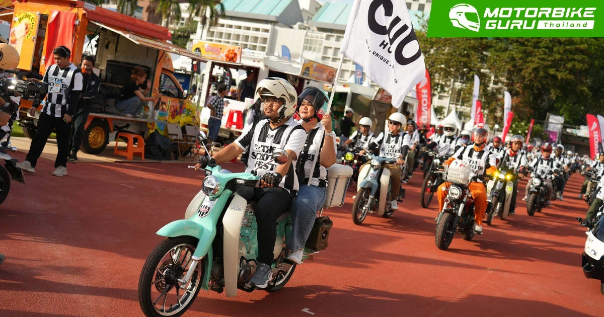 CUB House ขนขบวนพาเหรดสุดยิ่งใหญ่! ในงานเฟสติวัล The Scooter Fest #6 ณ สนามเทพหัสดิน