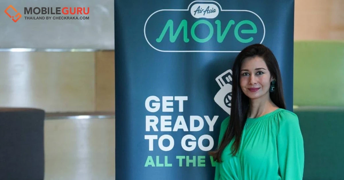 AirAsia MOVE ประกาศรีแบรนด์ดิ้ง สู่การเป็นผู้นำแห่งนวัตกรรมการเดินทาง