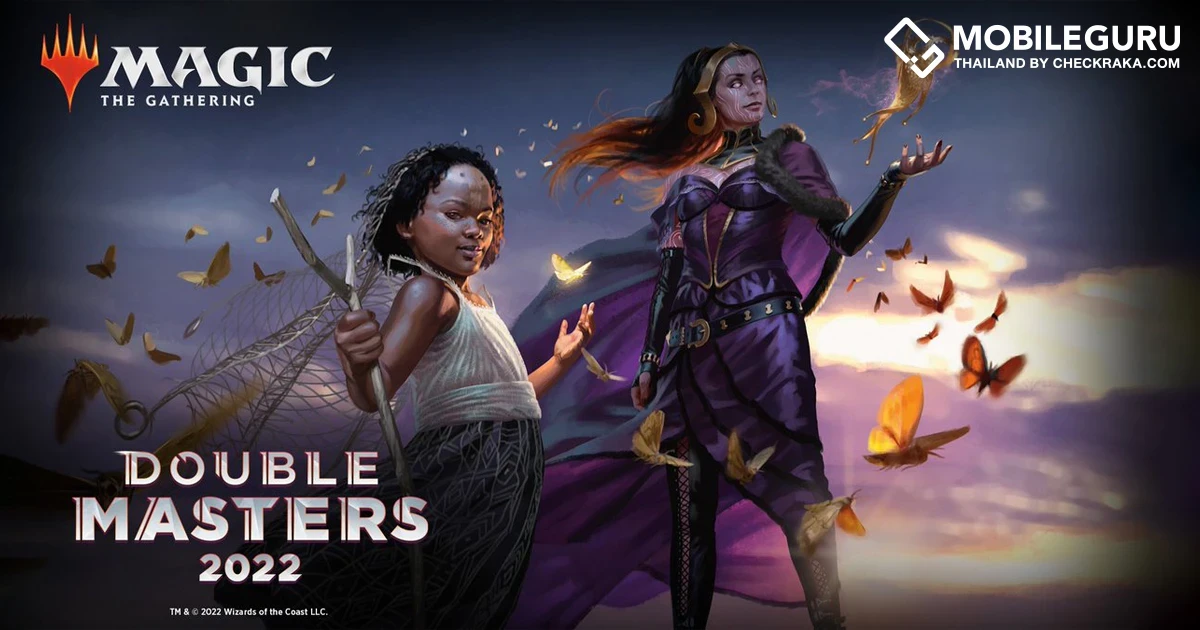 การ์ดเกม Magic: The Gathering นำเสนอชุดการ์ดใหม่ Double Masters! พร้อมพลังและความสนุกแบบทวีคูณ