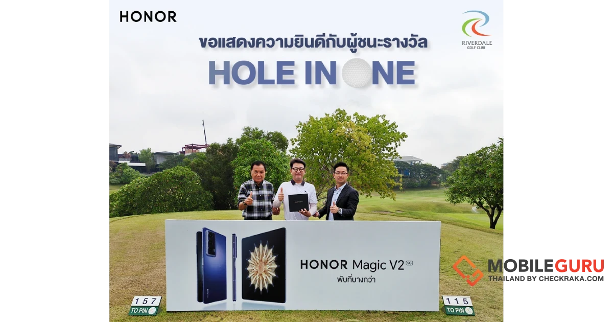 HONOR ร่วมแสดงความยินดีและมอบสมาร์ตโฟน HONOR Magic V2 ในกิจกรรม HOLE IN ONE ณ Riverdale Golf Club