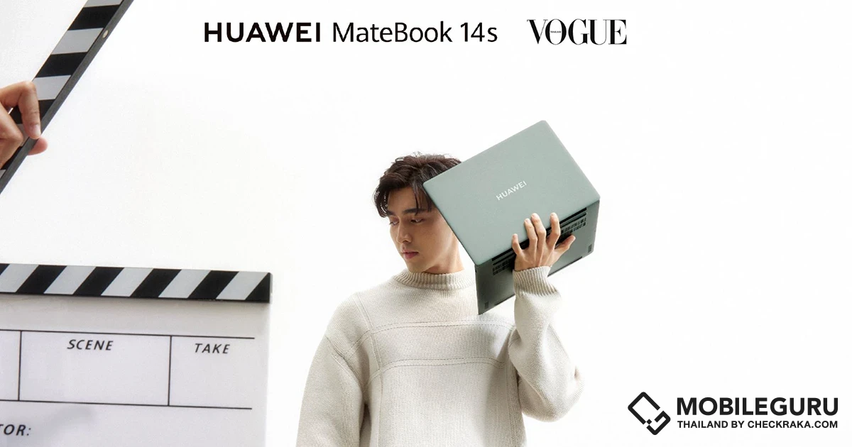 หัวเว่ย เผยแฟชั่นเซ็ตสุดเอ็กซ์คลูซีฟ ถ่ายทอด HUAWEI MateBook 14s ตอบโจทย์ทุกไลฟ์สไตล์ผ่านคนเจนใหม่อย่างลงตัว
