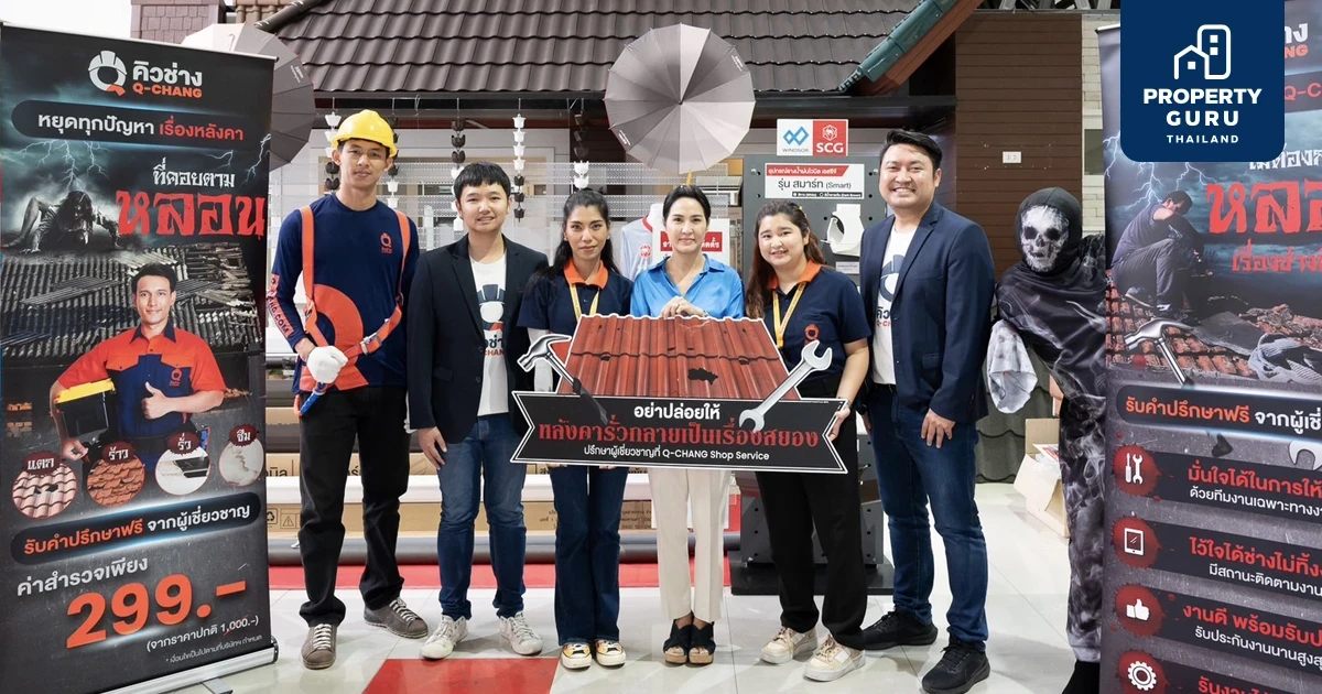 ‘Q-CHANG’ ขยาย Q-CHANG Shop Service ครบ 100 สาขาทั่วประเทศ ด้วยคอนเซ็ปต์ ‘ช่างดีใกล้บ้านคุณ’