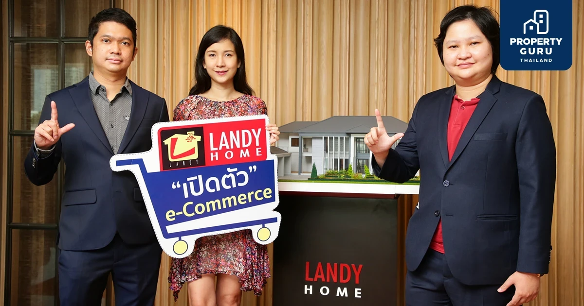 แลนดี้ โฮม โชว์ผลงานปี 64 โกยยอดขาย 2,500 ลบ. ตั้งเป้าปี 65 ผู้นำด้าน E-commerce เปิดจองสร้างบ้าน Online ได้