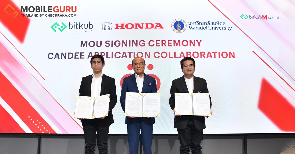 "Honda" ริเริ่มแอปพลิเคชัน CANDEE ร่วมกับ "bitkub" ต่อยอดเทคโนโลยีบล็อกเชนสู่แพลตฟอร์มบันทึกความดีและสุขภาพ