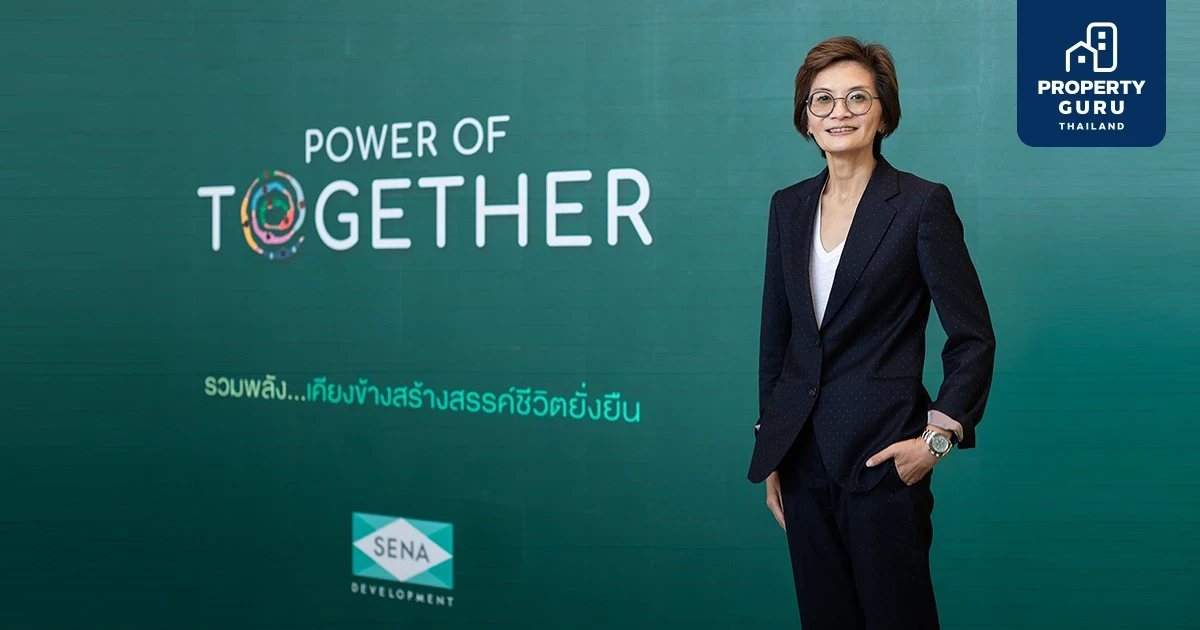 กลุ่มเสนาฯ เปิดแผนขับเคลื่อนทุกธุรกิจเชิงรุกปี 2567 เปิด 17 โครงการใหม่ที่อยู่อาศัยยั่งยืน กว่า 2.8 หมื่นลบ.