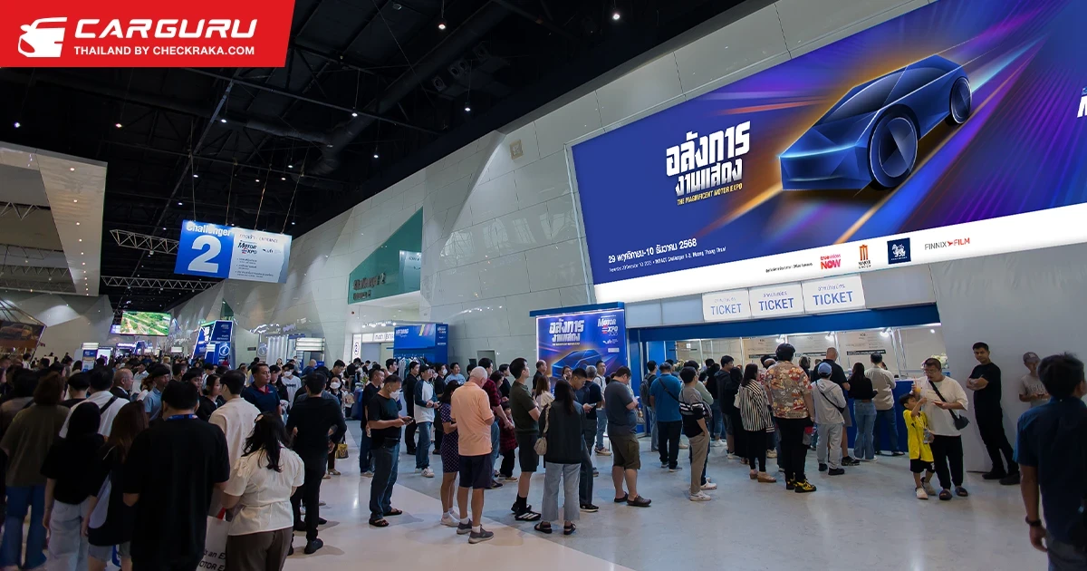 ปิดฉาก MOTOR EXPO 2025 ด้วยยอดจองรถยนต์กว่า 7 หมื่นคัน