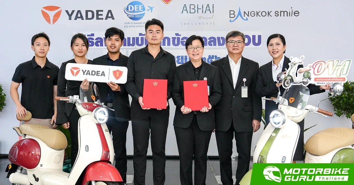 YADEA จับมือสหกรณ์ออมทรัพย์ข้าราชการฝ่ายรัฐสภา เร่งขับเคลื่อนประเทศไทยสู่สังคมเดินทางสีเขียว