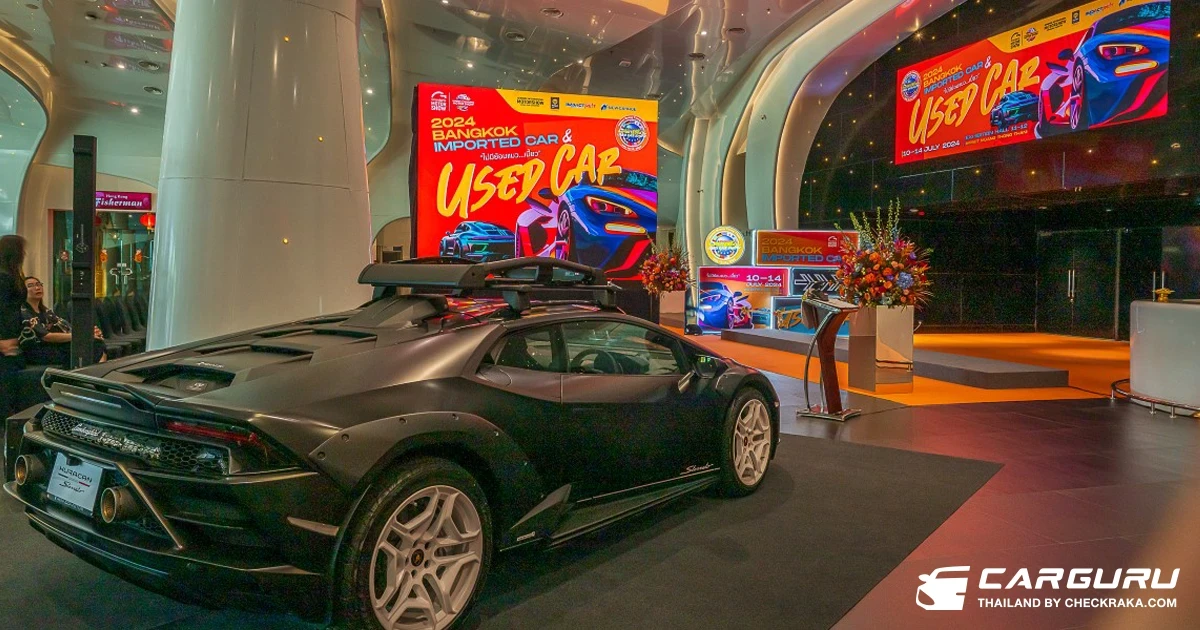 BANGKOK IMPORTED CAR & USED CAR SHOW 2024 เริ่มแล้ว..งานเดียว!! ที่กล้าการันตี คุณภาพรถยนต์ทุกคันที่ออกจากงานฯ