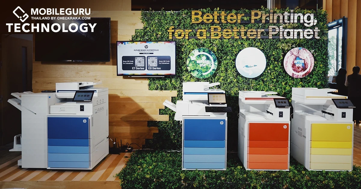 พบนวัตกรรมเครื่องพิมพ์สำนักงานแห่งอนาคตจาก HP ในงาน Future Ready A3 Portfolio