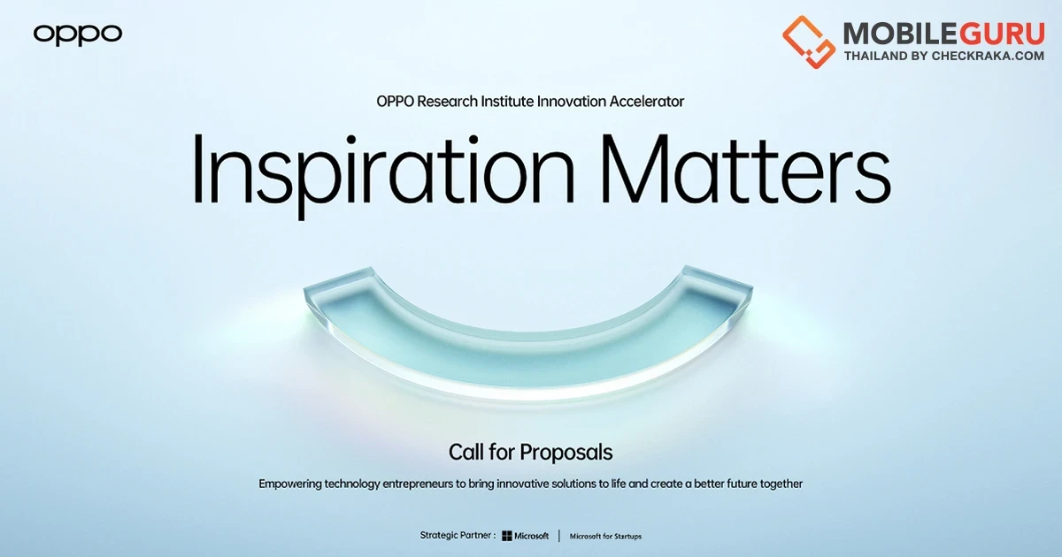 OPPO Research Institute เปิดรับโครงการวิจัยนวัตกรรมจากทั่วโลกด้านสุขภาพและการเข้าถึงผ่านเทคโนโลยี พร้อมเงินสนับสนุนรวม $460,000 วันนี้ - 30 มิ.ย. 65