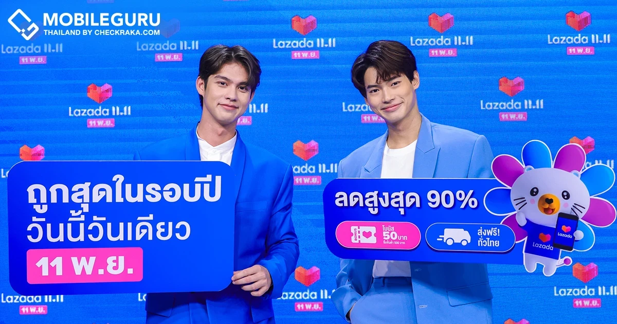 ลาซาด้า ชวนสองหนุ่มสุดฮอต "ไบร์ท – วิน" เปิดตัวที่สุดของแคมเปญช้อปออนไลน์แห่งปี Lazada 11.11 Our Biggest One-Day Sale ถูกสุดในรอบปี วันนี้วันเดียว