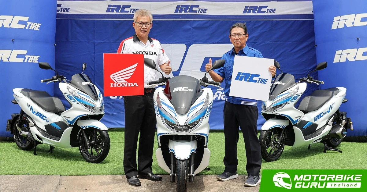 Honda ส่งมอบรถจักรยานยนต์ไฟฟ้าให้กับ IRC เพื่อลดมลพิษในโรงงาน พร้อมสร้างสังคมยั่งยืนในอนาคต
