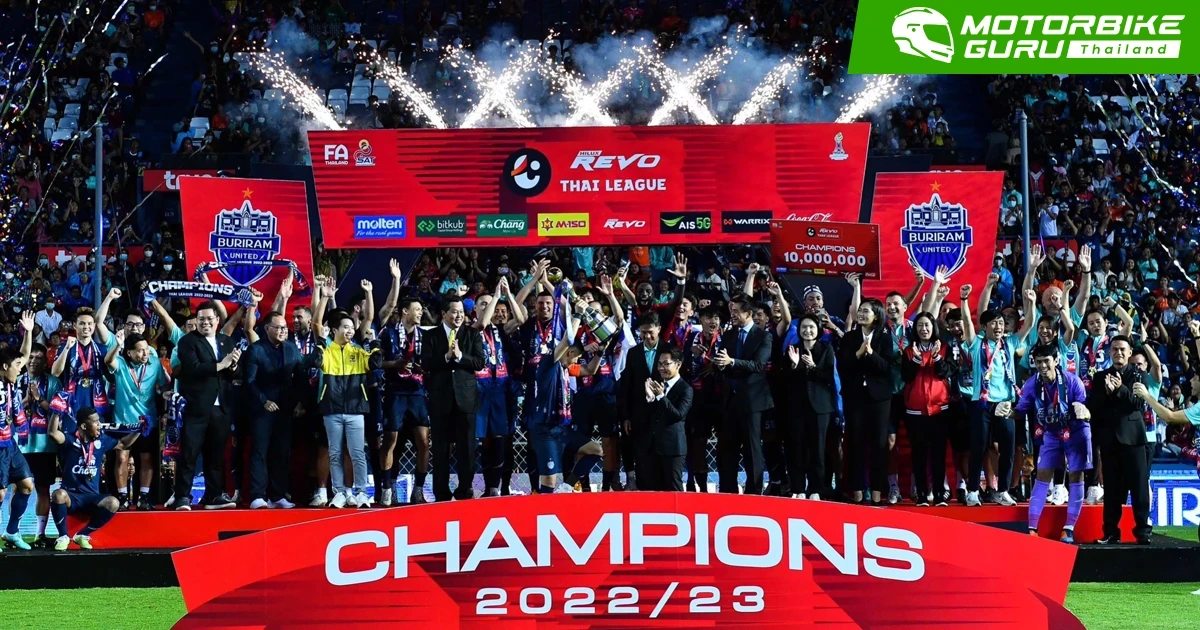 Yamaha ร่วมแสดงความยินดีกับ ปราสาทสายฟ้า บุรีรัมย์ ยูไนเต็ด ในการคว้าแชมป์ ไทยลีกสมัยที่ 8