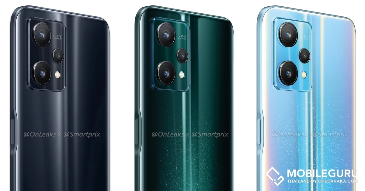 realme 9 Pro Series 5G มาพร้อม MediaTek Dimensity 920 5G ตัวใหม่ล่าสุด