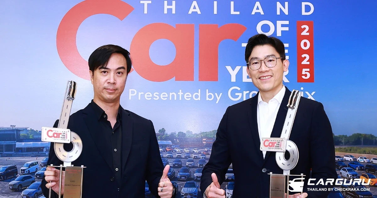 Ford คว้า 2 รางวัล ด้วย Ranger Raptor และ Everest จาก Car of the Year 2025