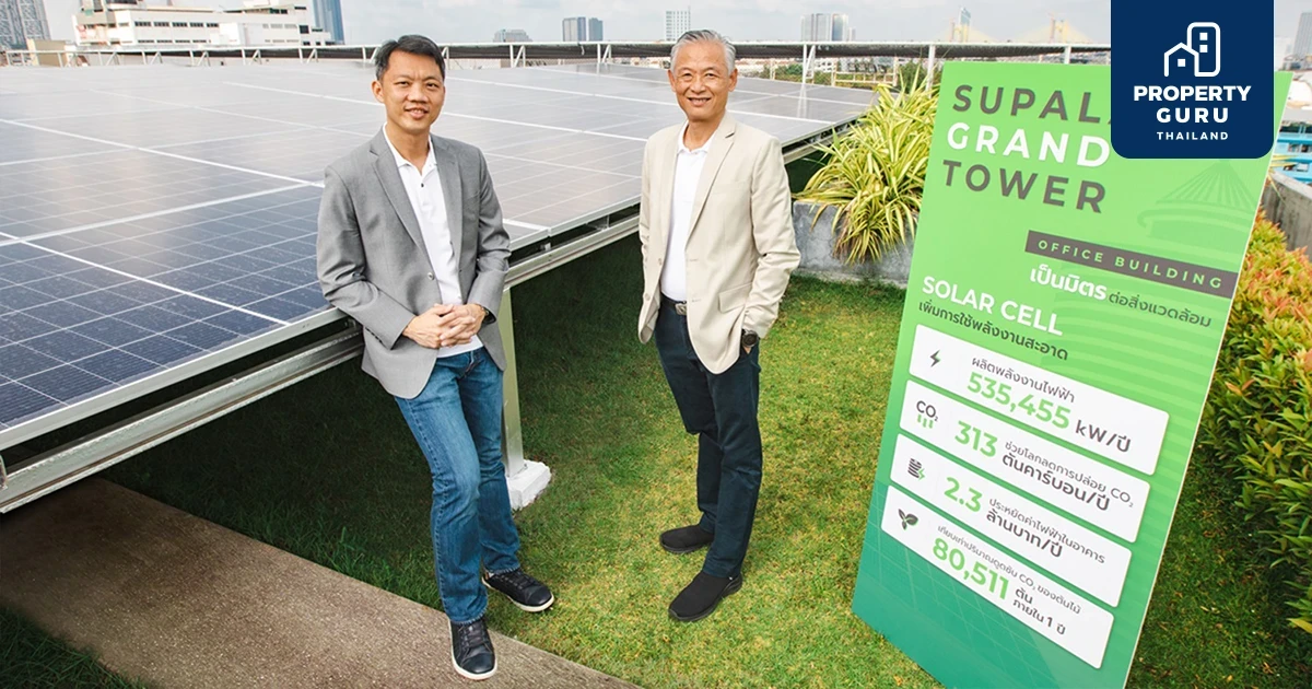 SUPALAI GRAND TOWER เดินหน้าติดตั้งโซลาร์เซลล์ นำร่อง OFFICE BUILDING ที่เป็นมิตรต่อสิ่งแวดล้อม