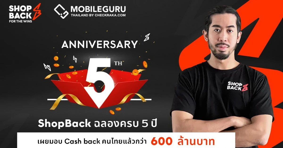 ShopBack ฉลองครบรอบ 5 ปี เผยส่งมอบ Cash back คนไทยไปแล้วกว่า 600 ล้านบาท พร้อมรีเฟรชแบรนด์ใหม่ มอบของขวัญด้วย Cash back สูงสุดถึง 90%