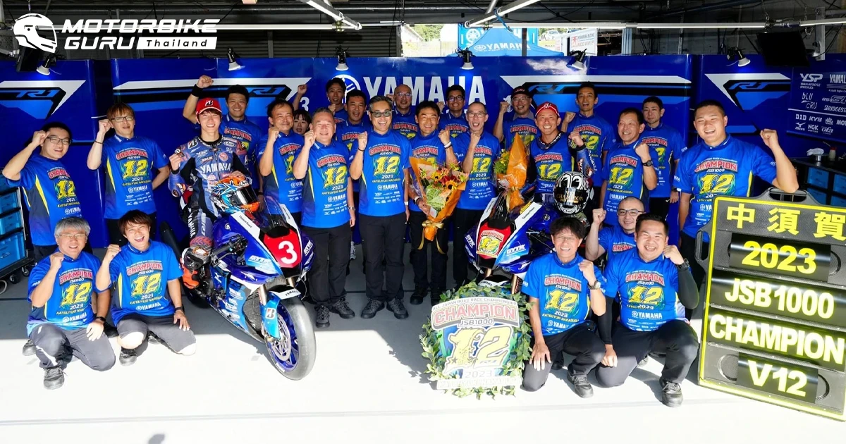 Yamaha ครองบัลลังก์ 6 สมัยติด หลัง นากาสึกะ ซิวแชมป์รุ่นใหญ่ออลเจแปน
