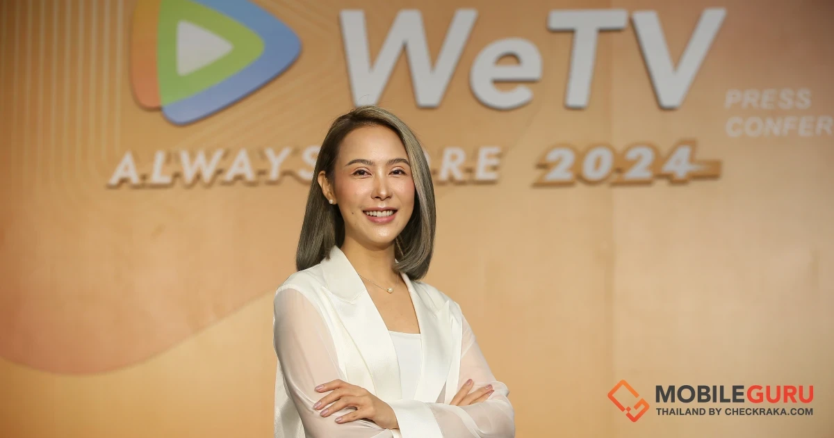 “WeTV” ประกาศแผนธุรกิจปี 2024 เดินหน้าเชื่อมโยงอีโคซิสเต็ม เตรียมปั้นคอนเทนต์ไทยสู่เวทีโลกพร้อมเสริมแกร่งประสบการณ์ในทุกทัชพอยท์