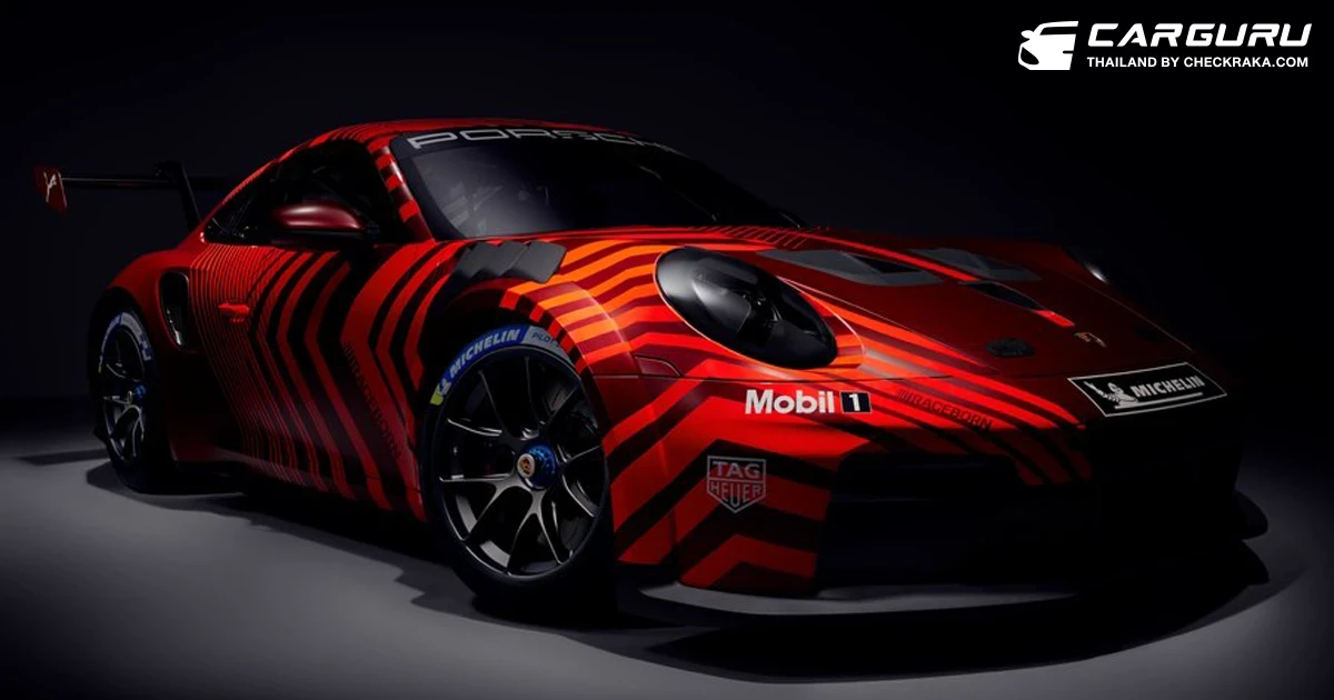 Porsche เผยโฉม 911 Cup ใหม่ รถแข่งรุ่นใหม่สำหรับรายการวันเมคคัพระดับโลก ที่มีสมรรถนะเหนือชั้นยิ่งขึ้น