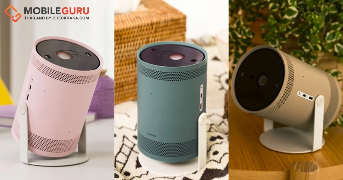 เผยที่มาของ 'Samsung The Freestyle' โปรเจคเตอร์พกพาที่คนรุ่นใหม่เทใจให้ พร้อมวางจำหน่ายอย่างเป็นทางการแล้ววันนี้