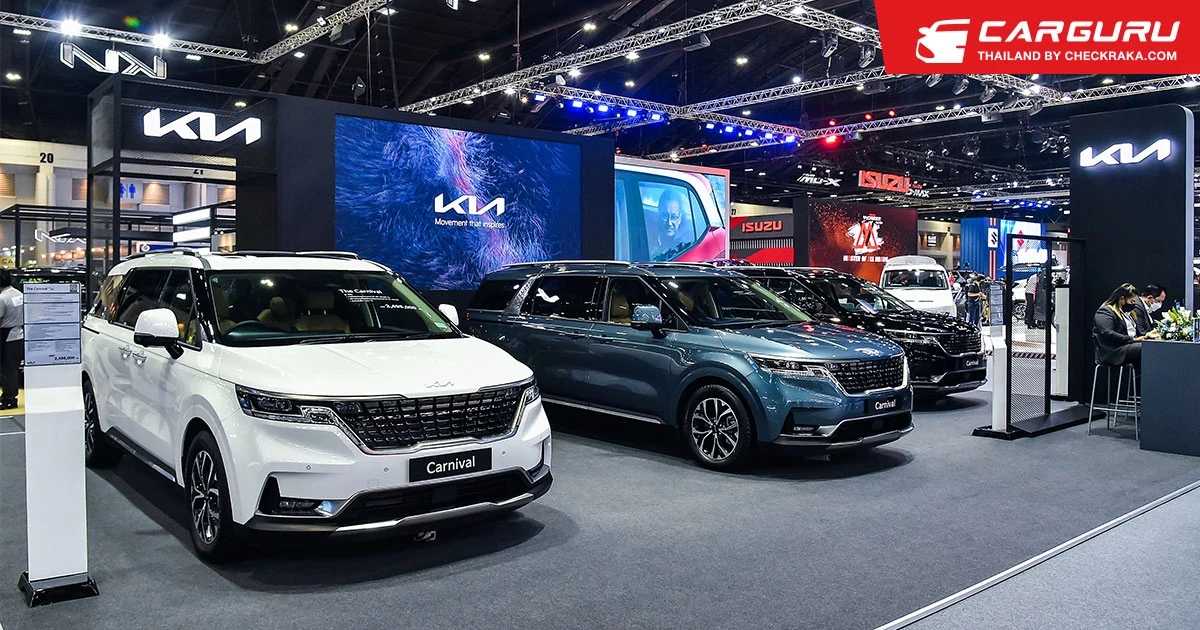KIA แรงไม่หยุดยอดขายร่วม 1,653 คันขนทัพ Carnival แคมเปญเด็ดลุยมอเตอร์โชว์
