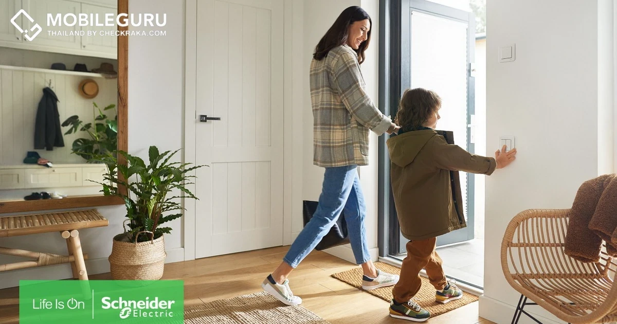 Schneider Electric เปิดตัวโฮมออโตเมชั่น Wiser (เทคโนโลยีบ้านอัจฉริยะ) รังสรรค์บ้านยุคใหม่ให้เป็นอัตโนมัติ